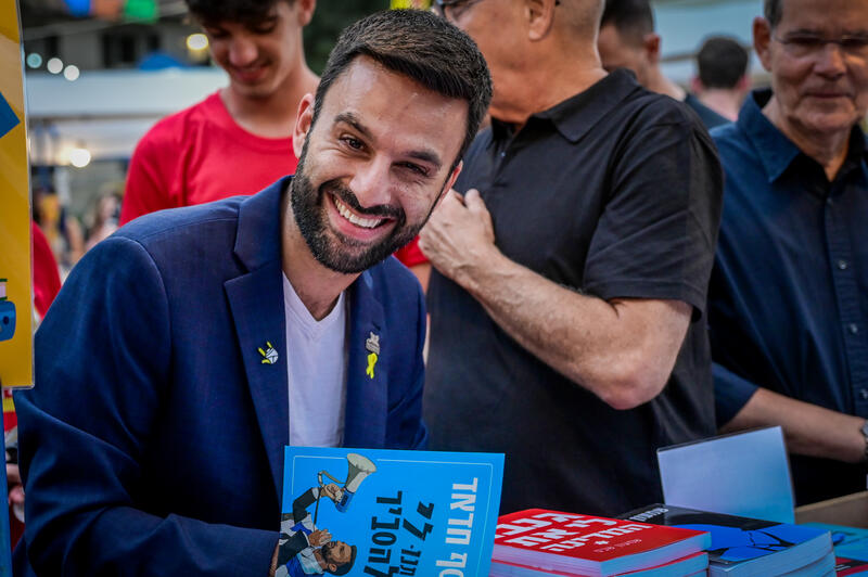 Yoseph Haddad with his book