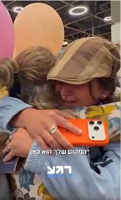 Miriam Ochayon hugging her mother in Ben Gurion airport