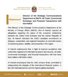 A UAE Ministry of Foreign Affairs statement announcing that trade and financial transactions with Iran have been halted.