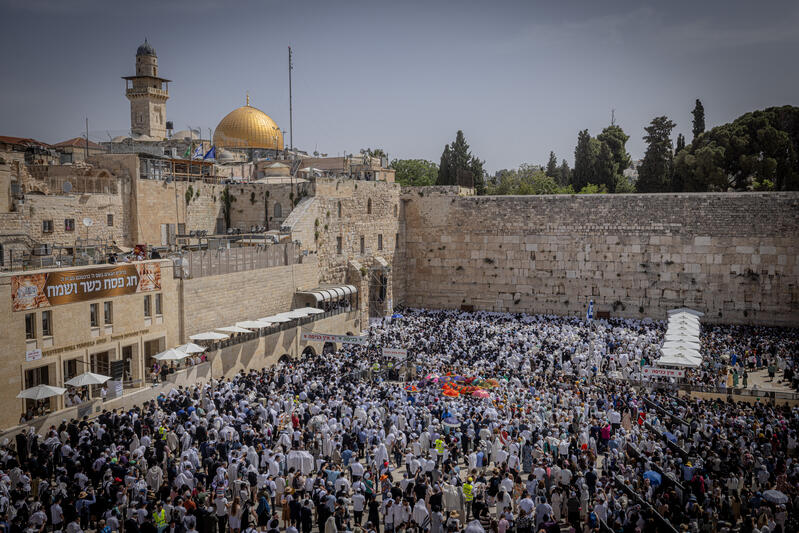 the crowd at bircat cohenim Priestly blessing at the western wall