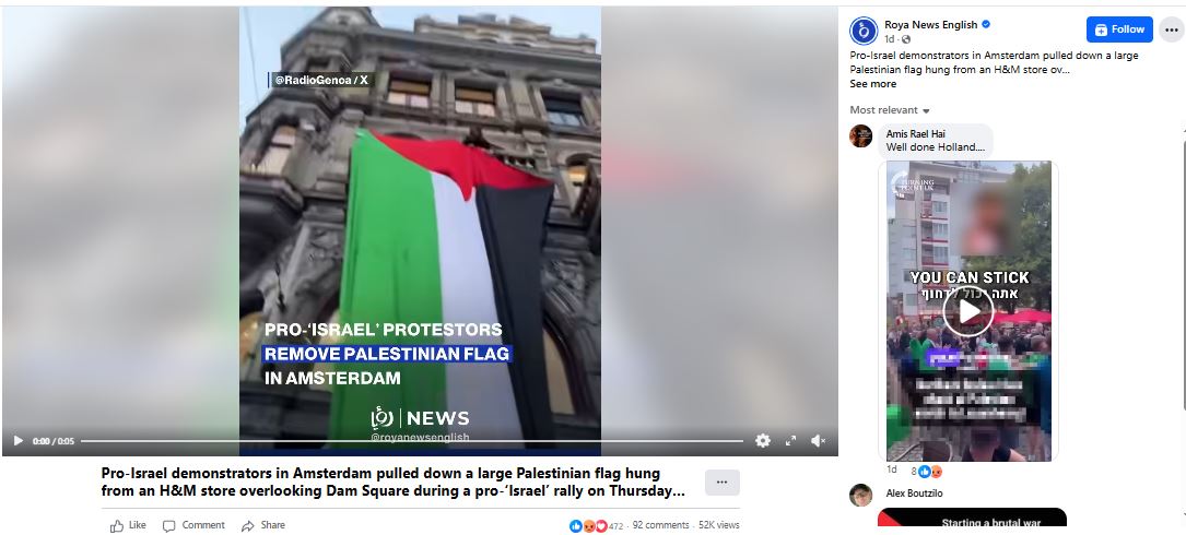 moment before pro israel protesters pulled down palestinian flag in Dam Square