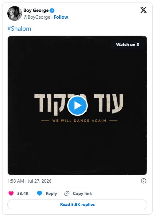 screenshot of Boy George's X account with song release We Will Dance Again (in Hebrew)