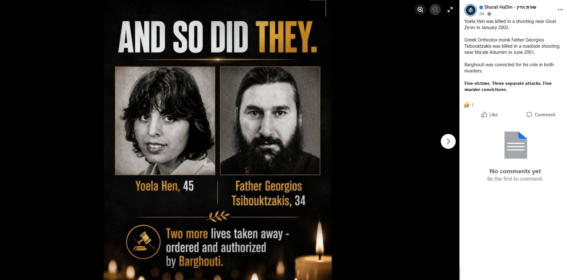Marwan Barghouti's victims
