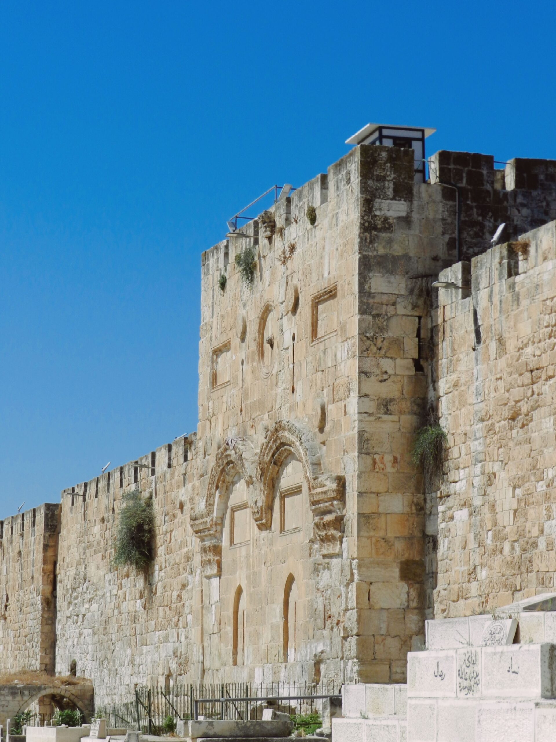 The Golden Gate or Gate of Mercy by day, Old City, Jerusalem