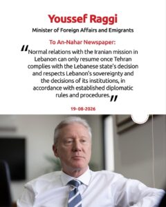 A graphic showing Youssef Rajji’s statement about Iran’s mission in Lebanon and Lebanese sovereignty.