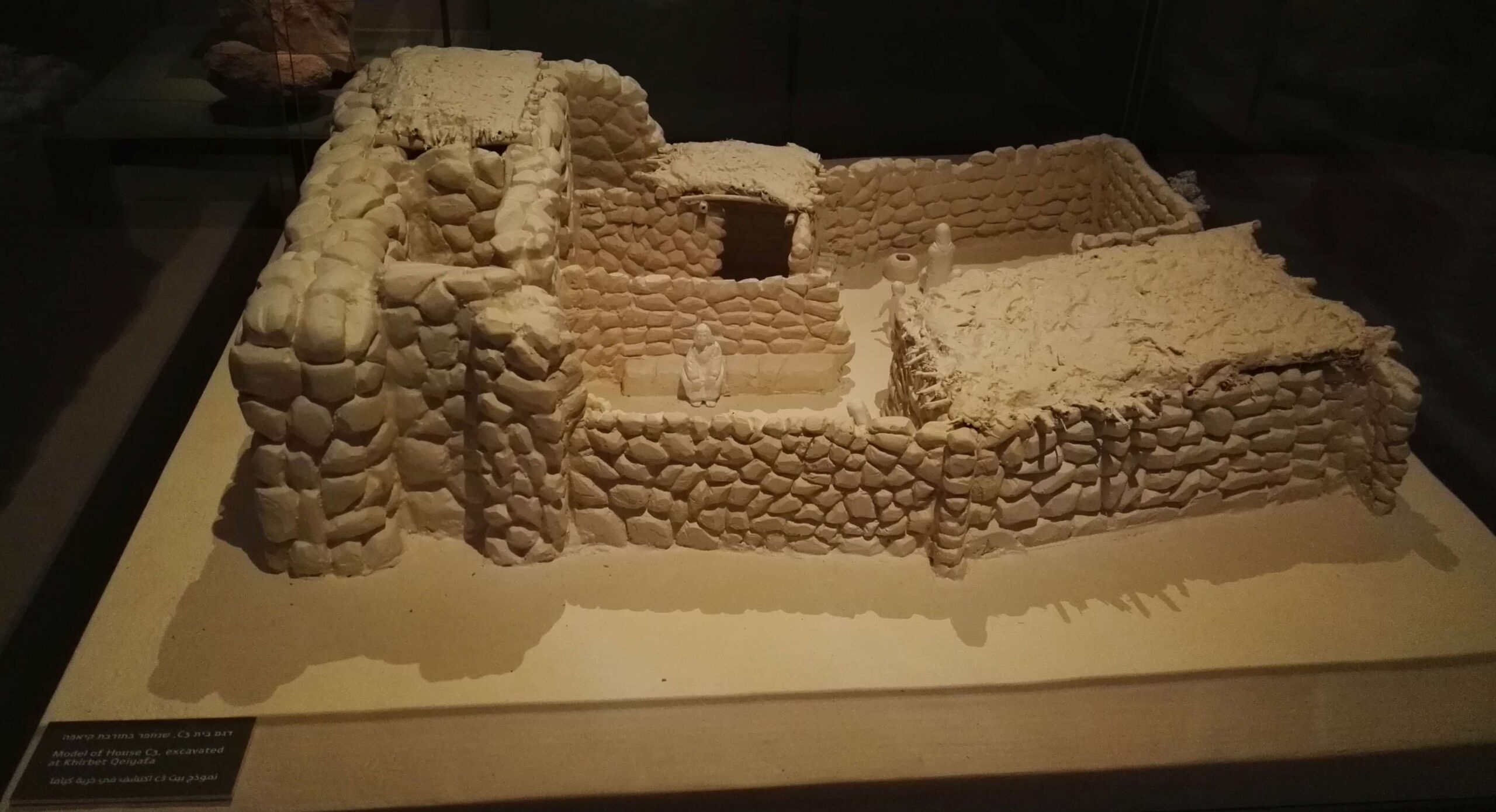 Khirbet Qeiyafa Exhibition at the bible lands museum