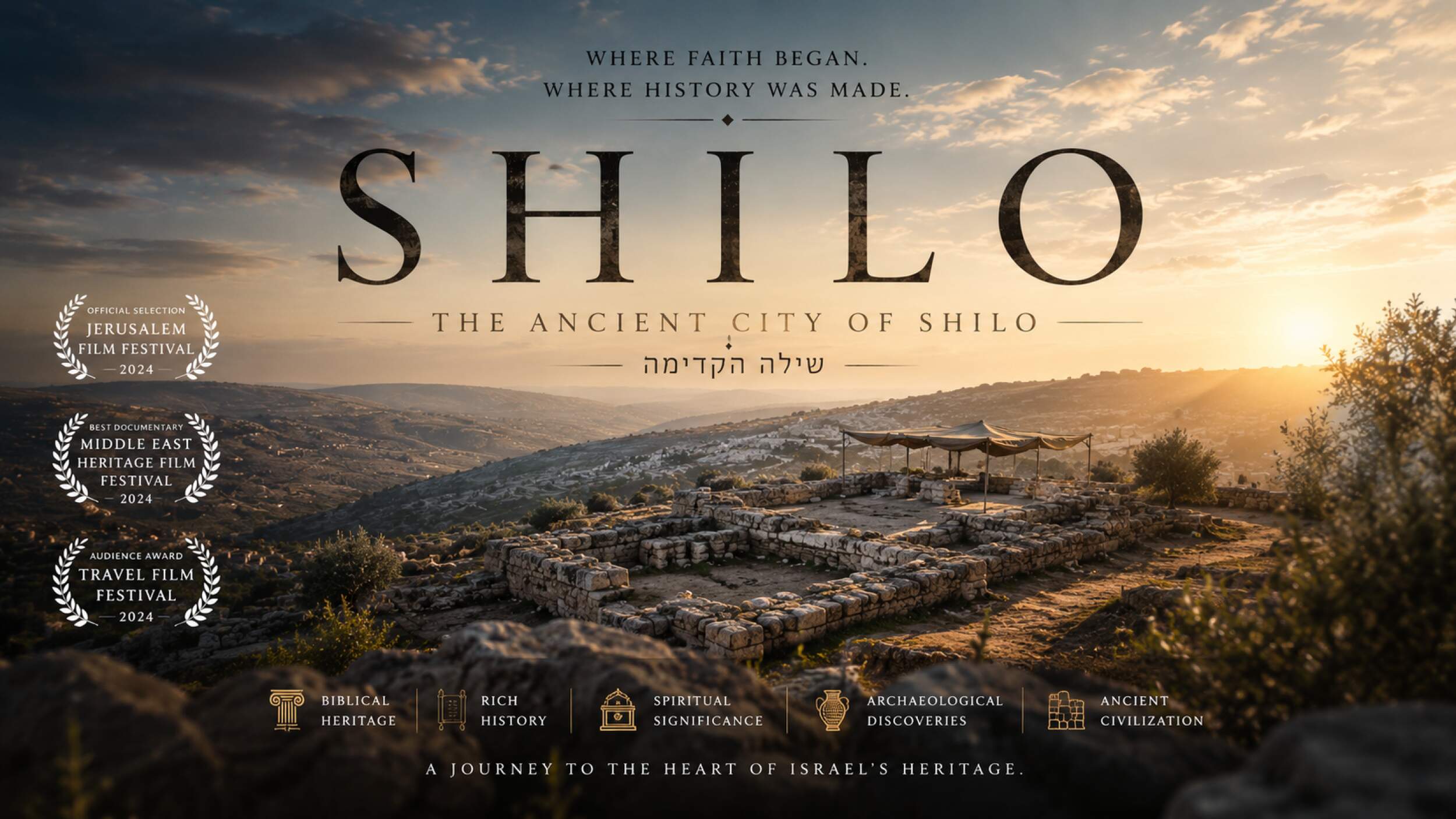 SHILO